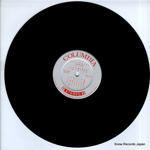 ALS-5041 disc