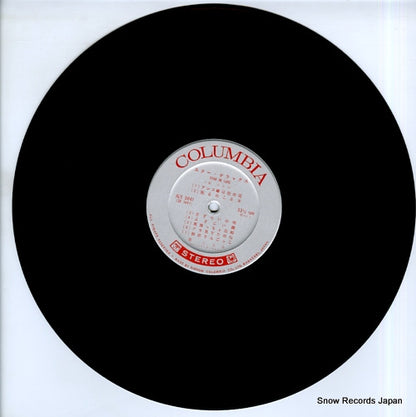 ALS-5041 disc