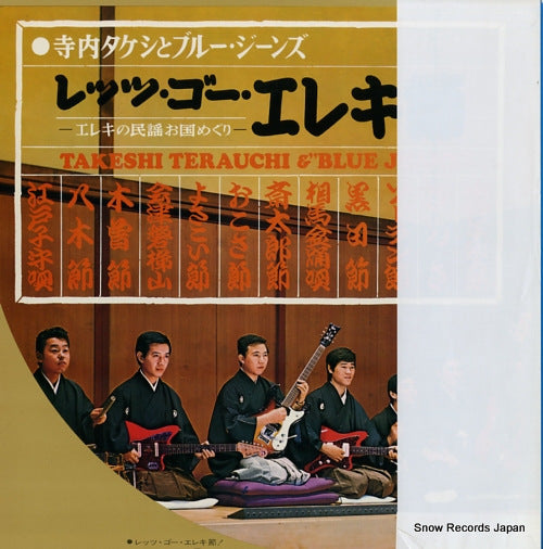 SKA-226 back cover