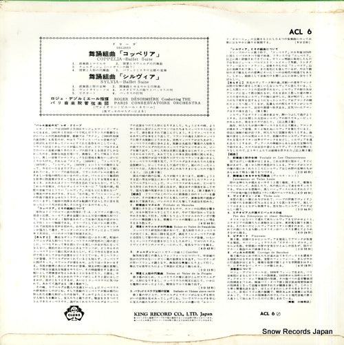 ACL6 back cover