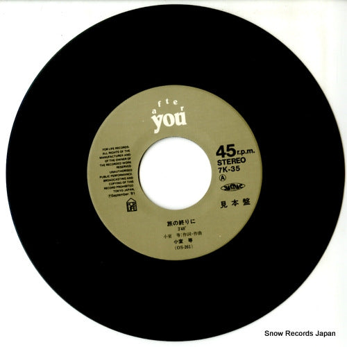 7K-35 disc