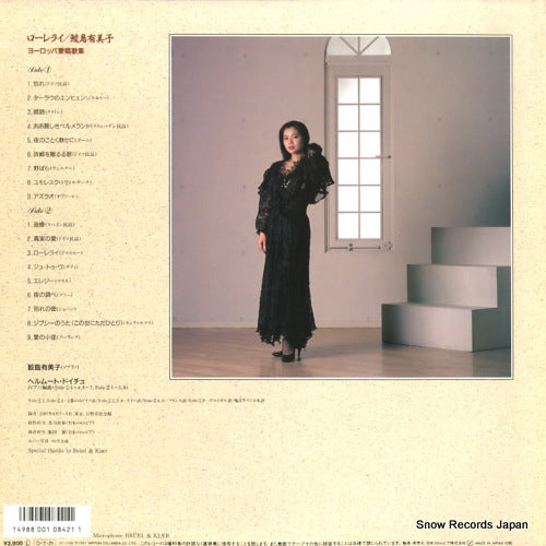 OF-7199-ND back cover