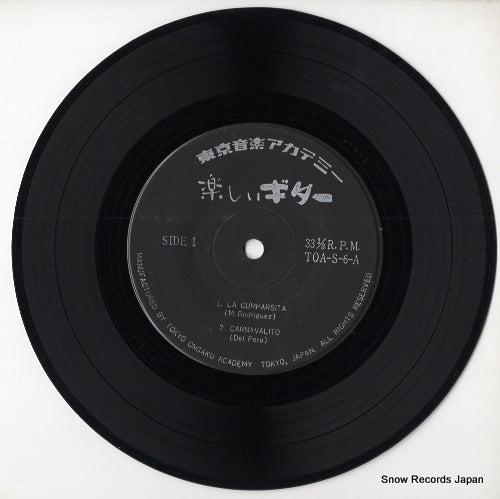 TOA-S-6 disc