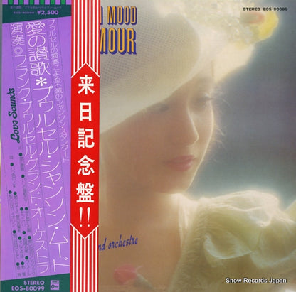 EOS-80099 front cover