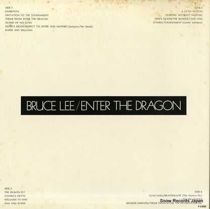 P-5526-W back cover