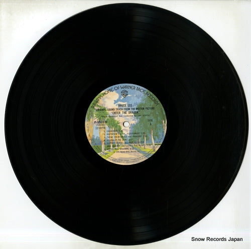 P-5526-W disc