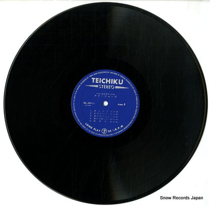 BL-2011 disc