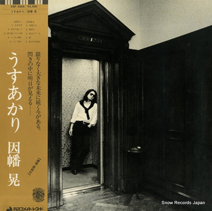 DSF-5006 front cover