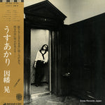 DSF-5006 front cover
