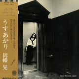 DSF-5006 front cover