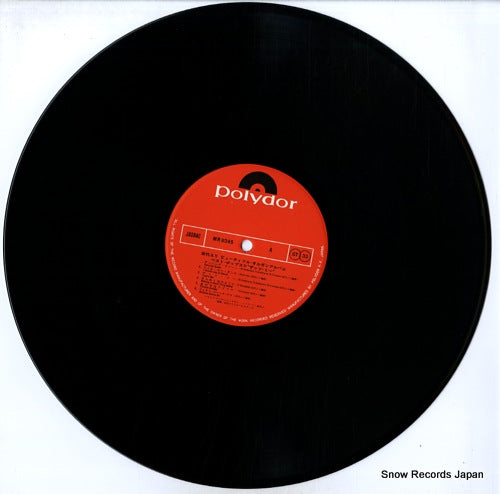 MR8345 disc