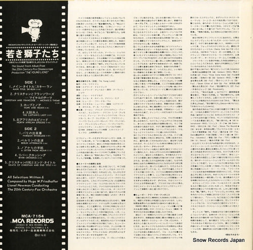 MCA-7154 back cover