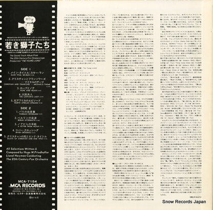 MCA-7154 back cover