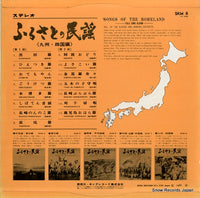 SKM8 back cover