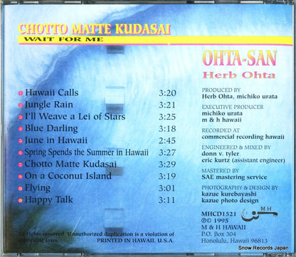 MHCD1521 back cover