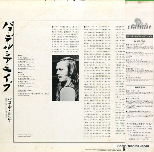20PP-25 back cover