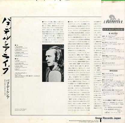 20PP-25 back cover
