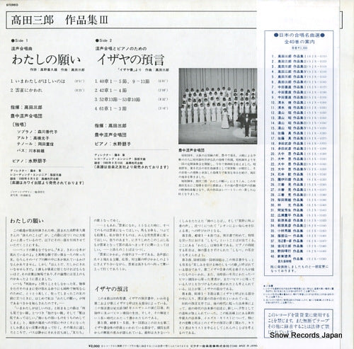 SJX-1113 back cover