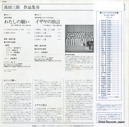 SJX-1113 back cover