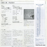 SJX-1113 back cover