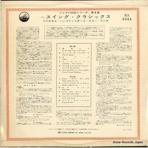 RA5044 back cover