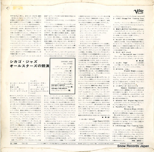 VL-1049 back cover