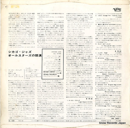 VL-1049 back cover