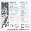 WTP-17746 back cover