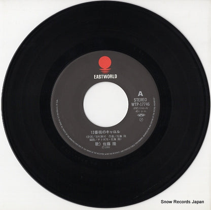 WTP-17746 disc