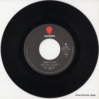 WTP-17746 disc