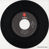 WTP-17746 disc