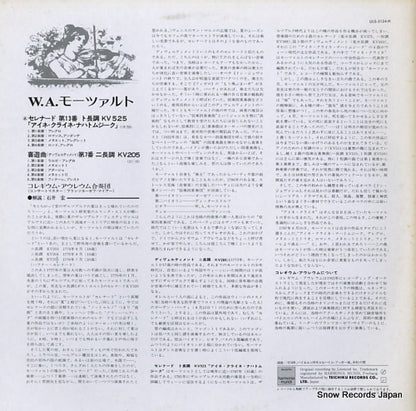ULS-3134-H back cover