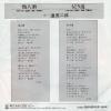 07SH916 back cover