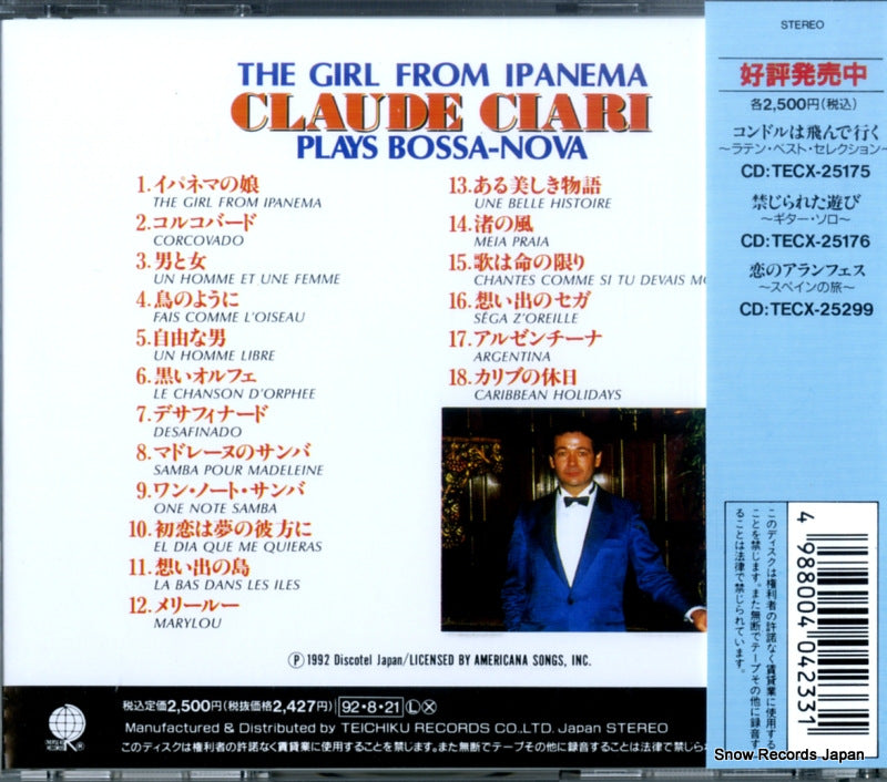 TECX-25300 back cover