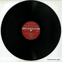 SR33217 disc