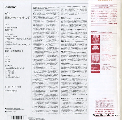 VIC-28216 back cover