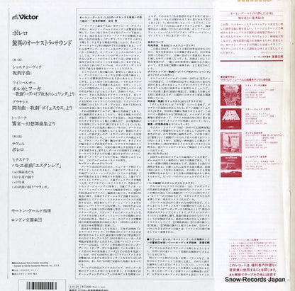 VIC-28216 back cover
