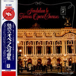 AA-8459 front cover