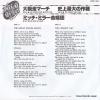 06SP393 back cover