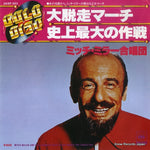 06SP393 front cover