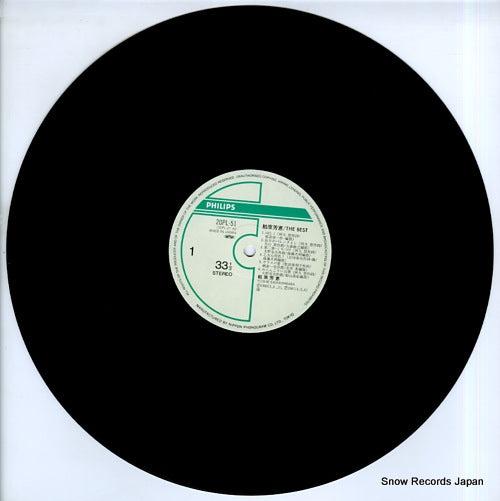 20PL-51 disc