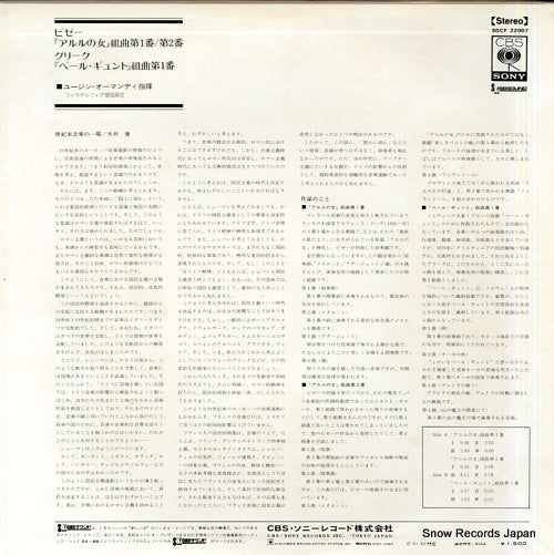 SOCF22007 back cover