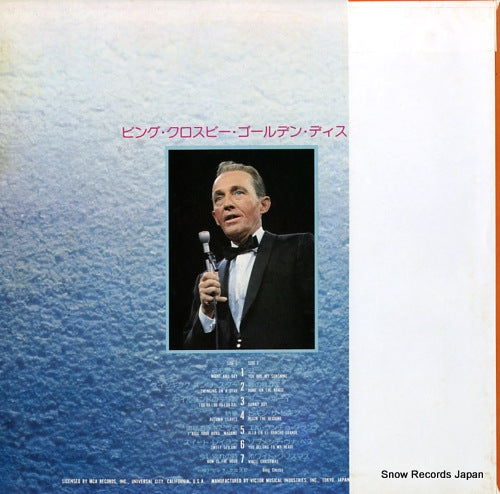 VIM-10015 back cover