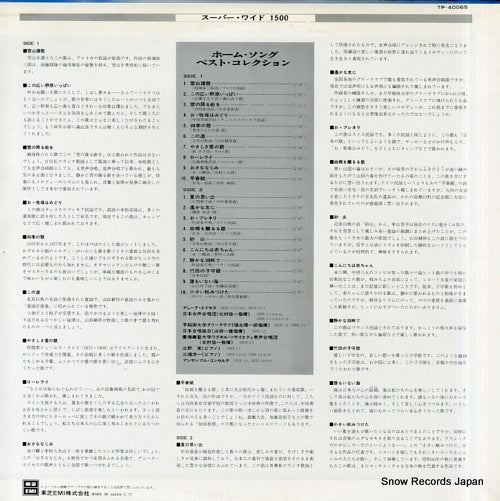 TP-40065 back cover