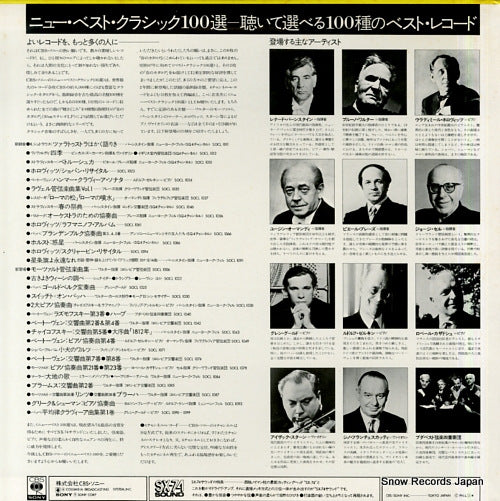 YACC-35 back cover
