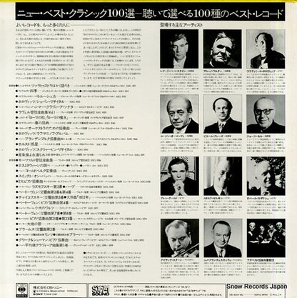 YACC-35 back cover