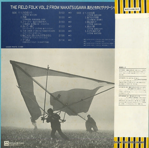 ETP-72038 back cover