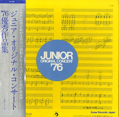 19-246 front cover