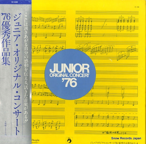 19-246 front cover