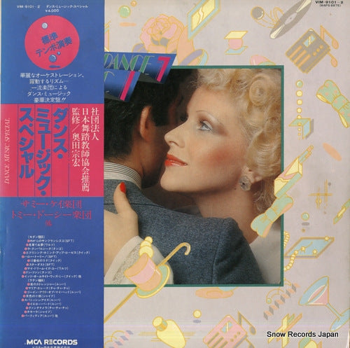 VIM-9101 front cover